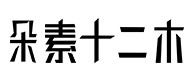 淮上30